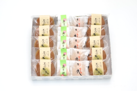 セット商品 B