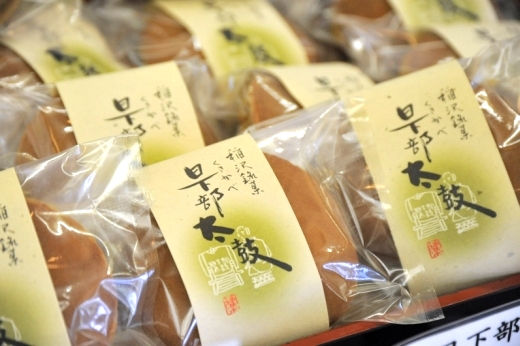 沖縄の黒糖の風味がすごくいいね。 沖縄の黒糖の風味がすごくいいね。