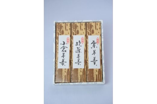 3本入り 3本入り